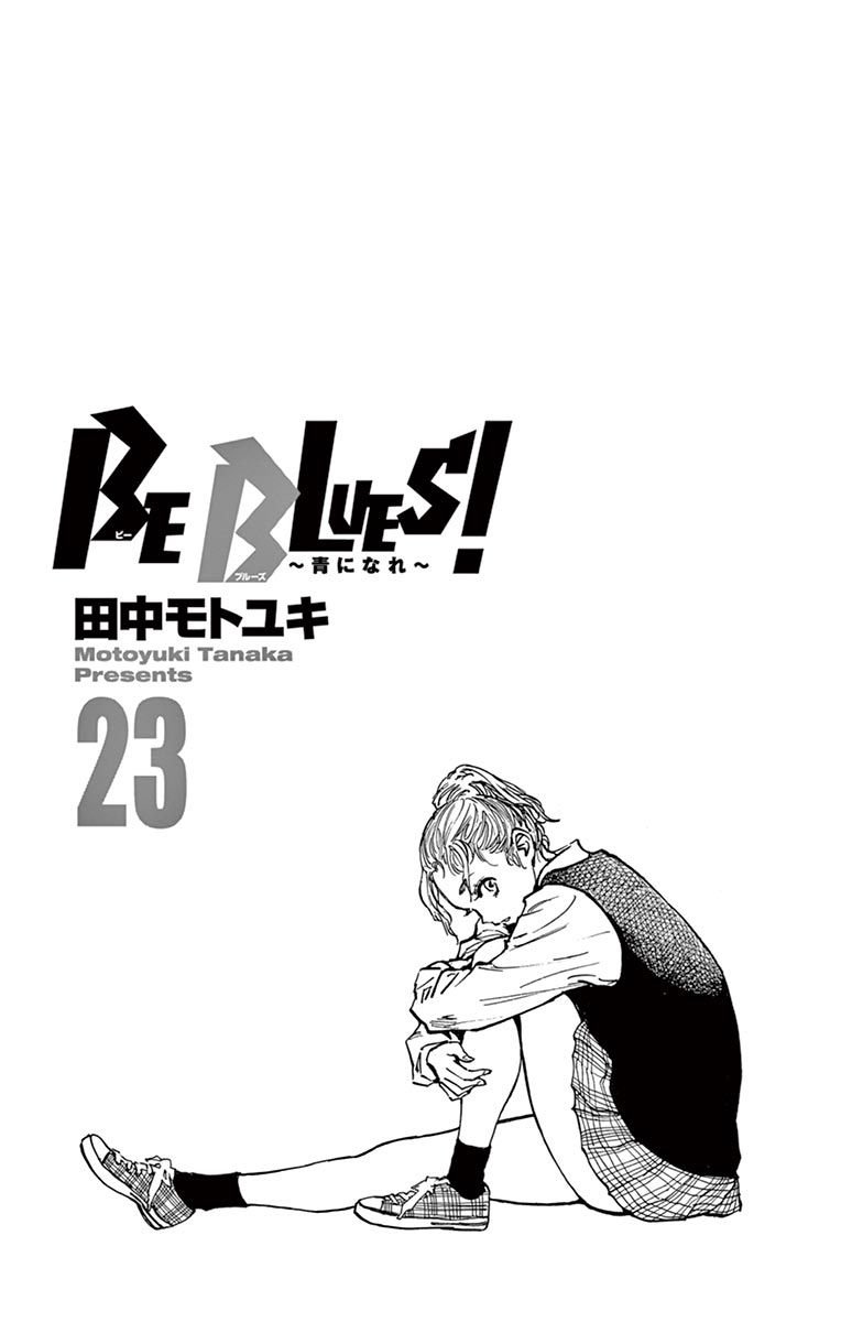 Page 3 of Chapter 218