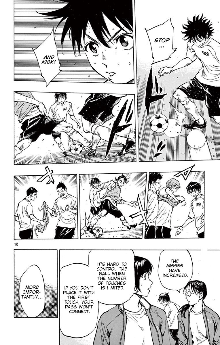 Page 15 of Chapter 218