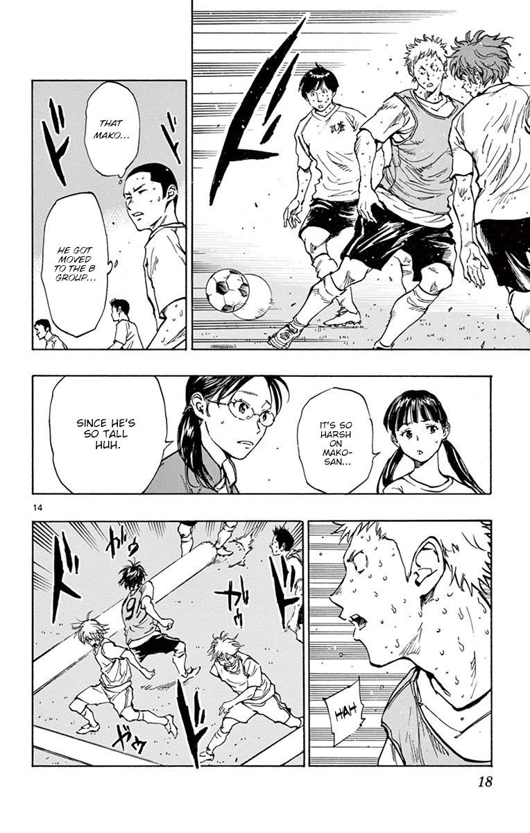Page 19 of Chapter 218