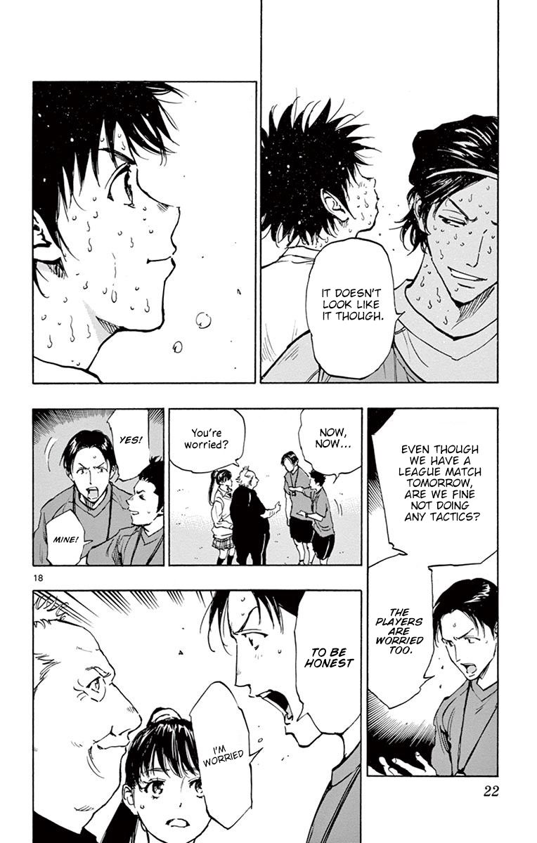 Page 23 of Chapter 218