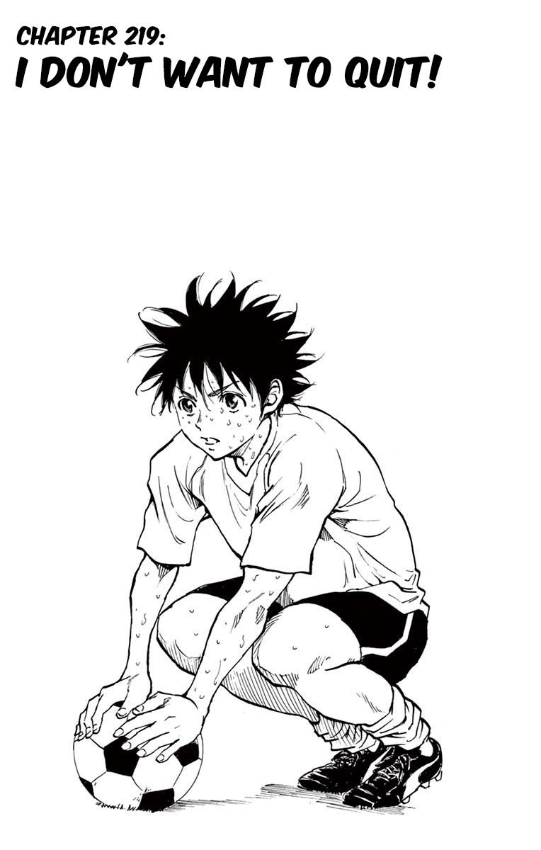 Page 1 of Chapter 219