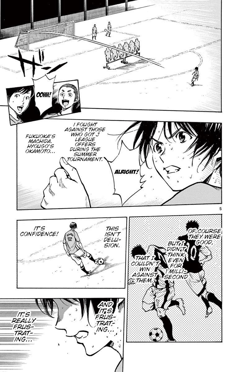 Page 5 of Chapter 219