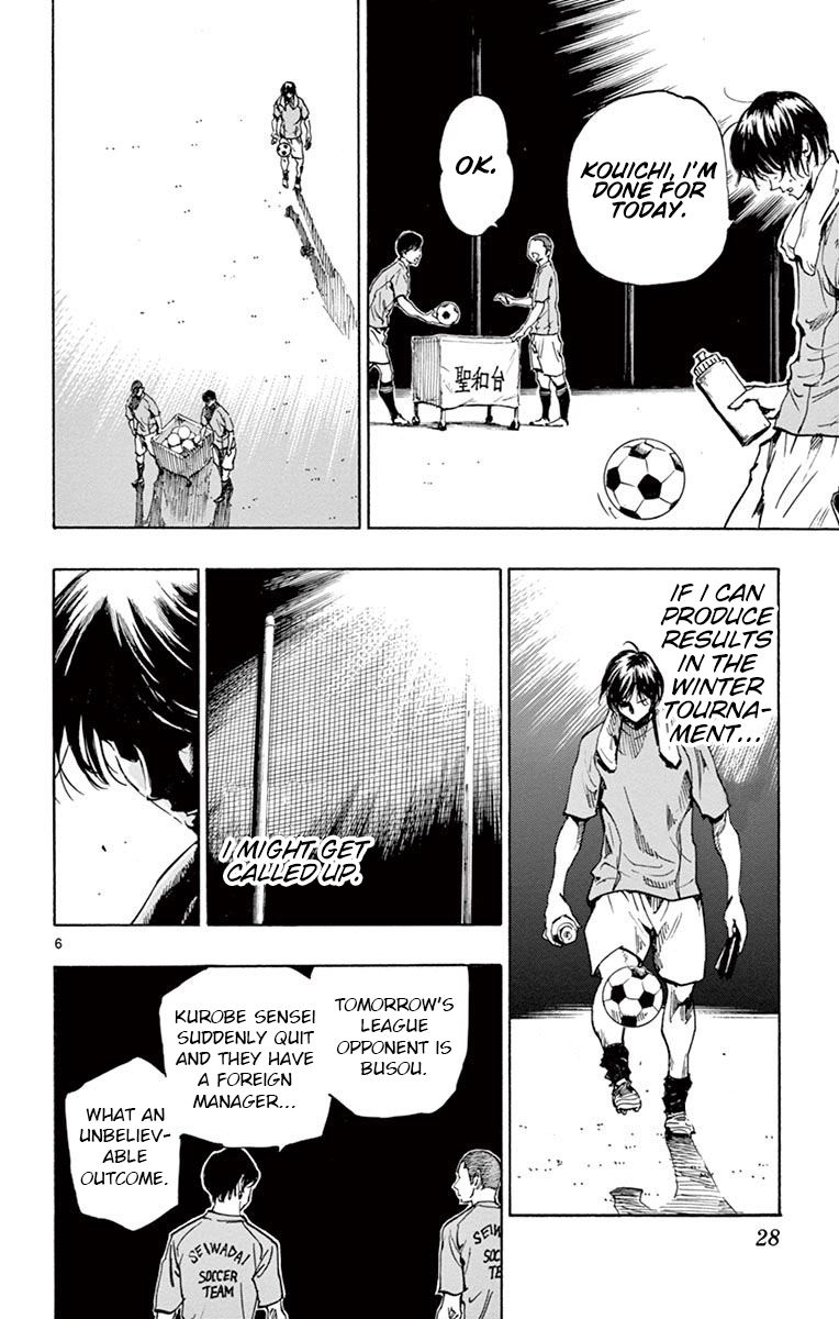 Page 6 of Chapter 219