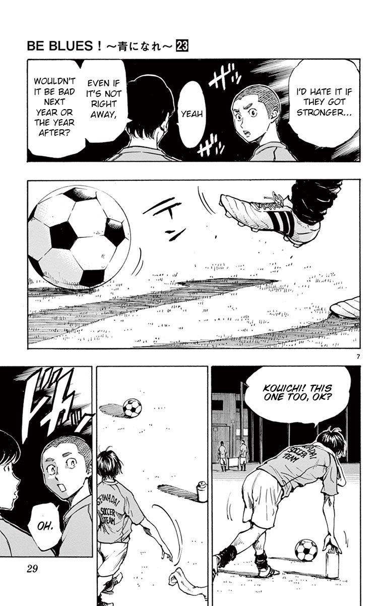 Page 7 of Chapter 219