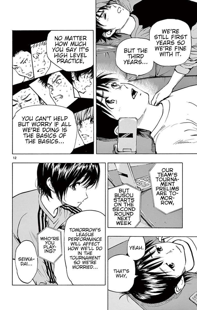 Page 12 of Chapter 219