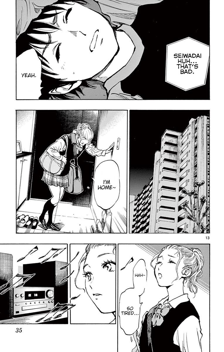 Page 13 of Chapter 219
