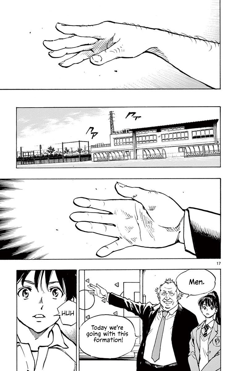 Page 17 of Chapter 219