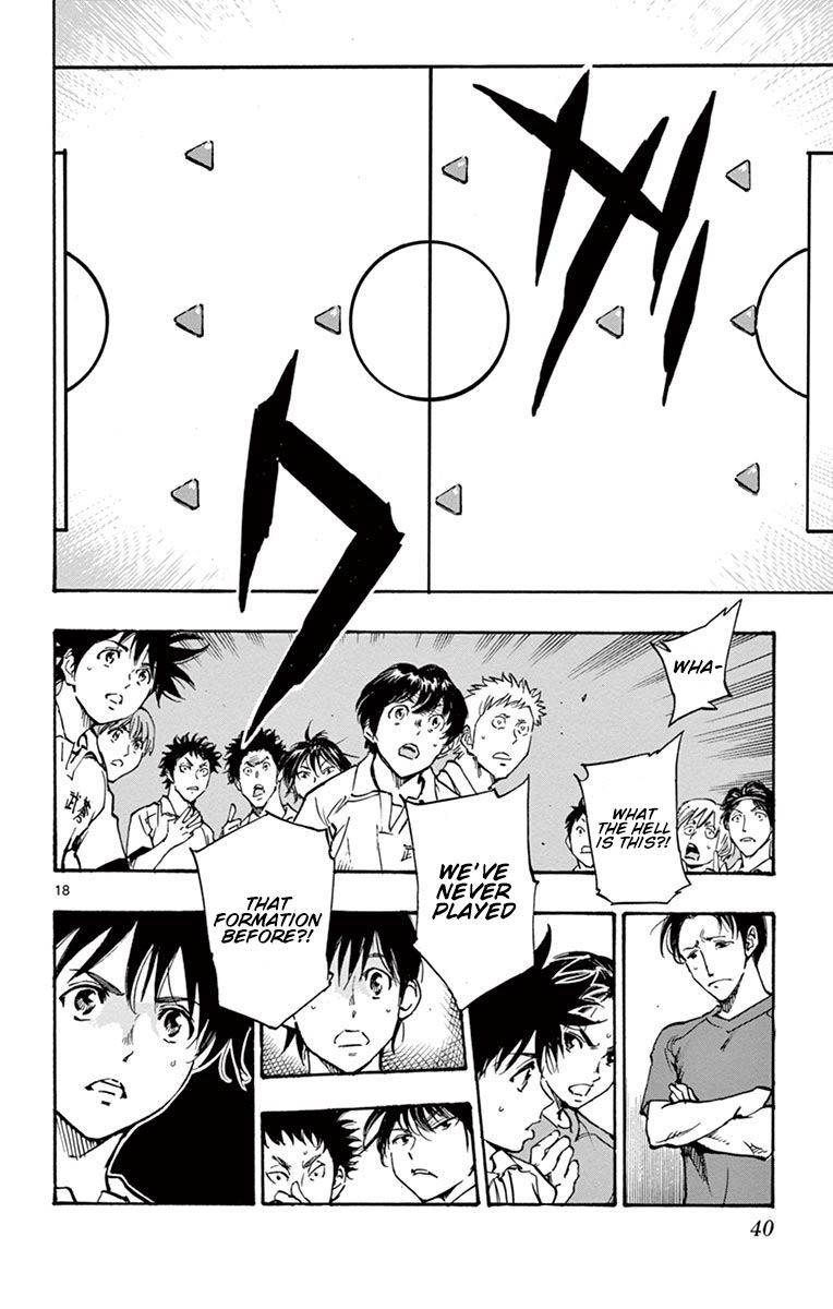 Page 18 of Chapter 219