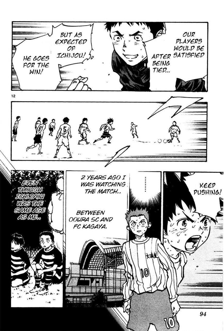 Page 12 of Chapter 22