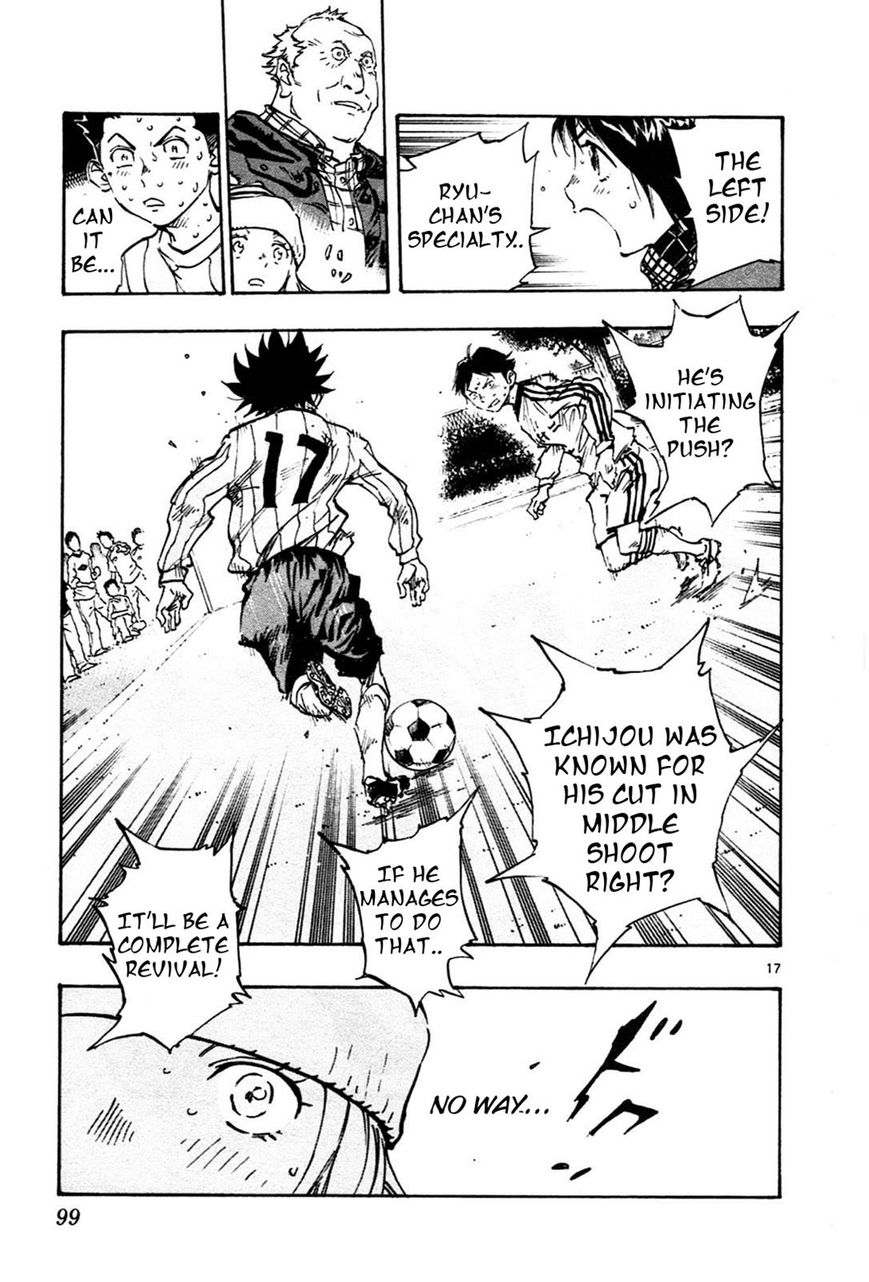 Page 17 of Chapter 22