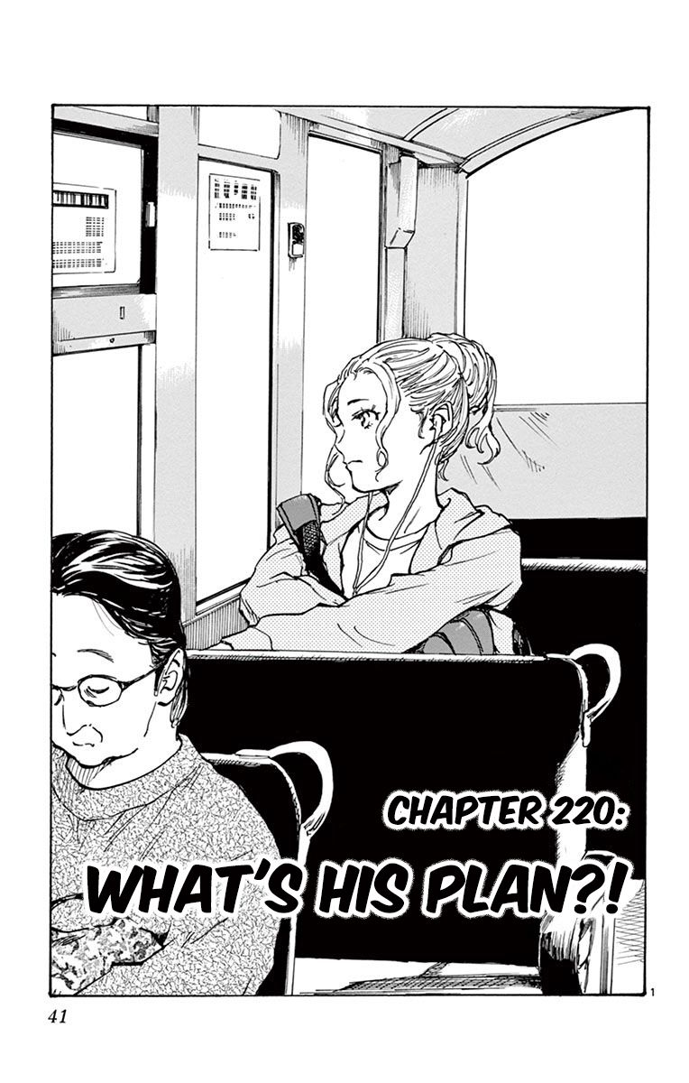 Page 2 of Chapter 220