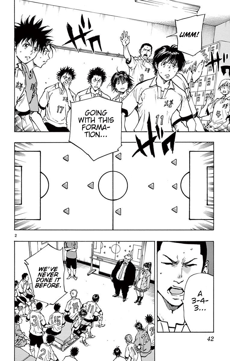 Page 3 of Chapter 220