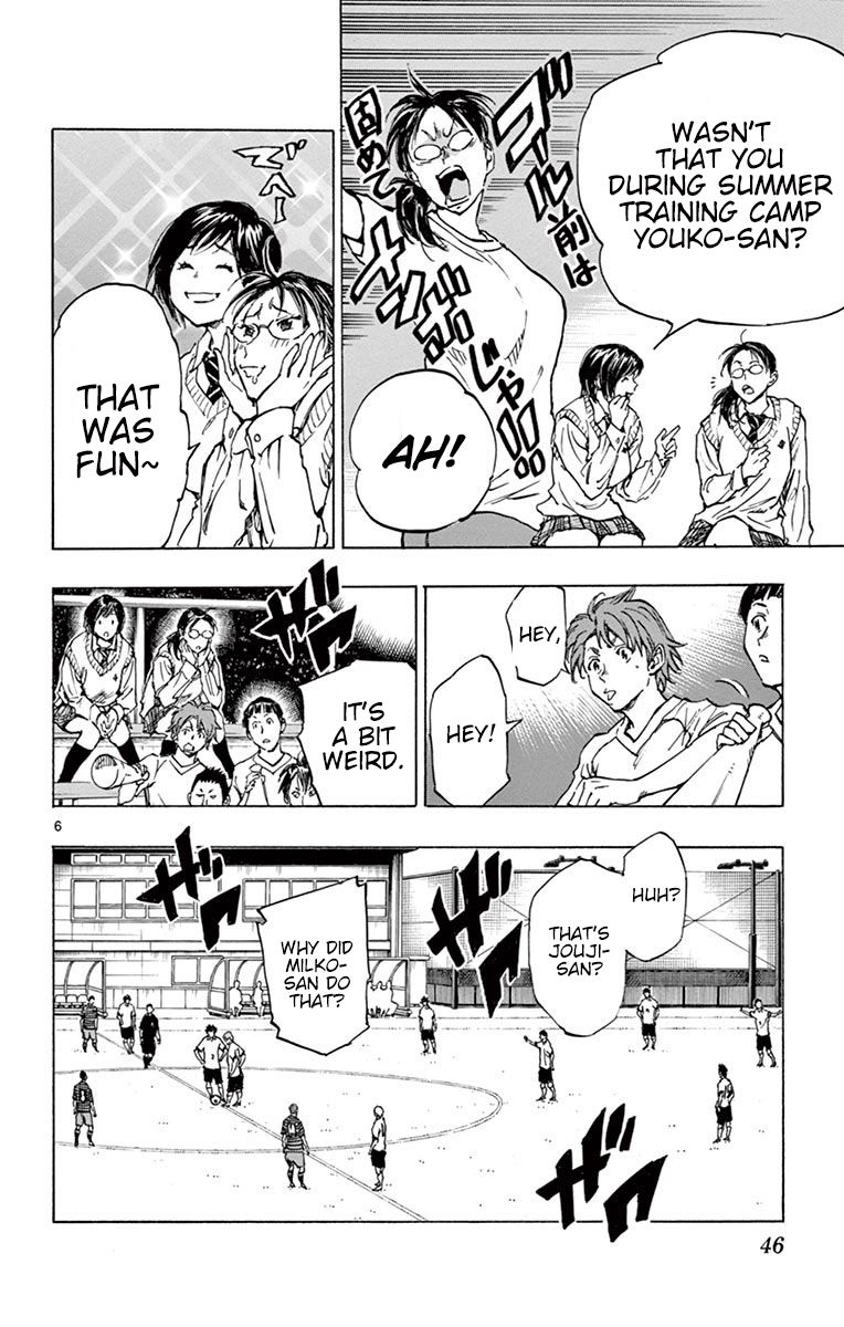 Page 7 of Chapter 220