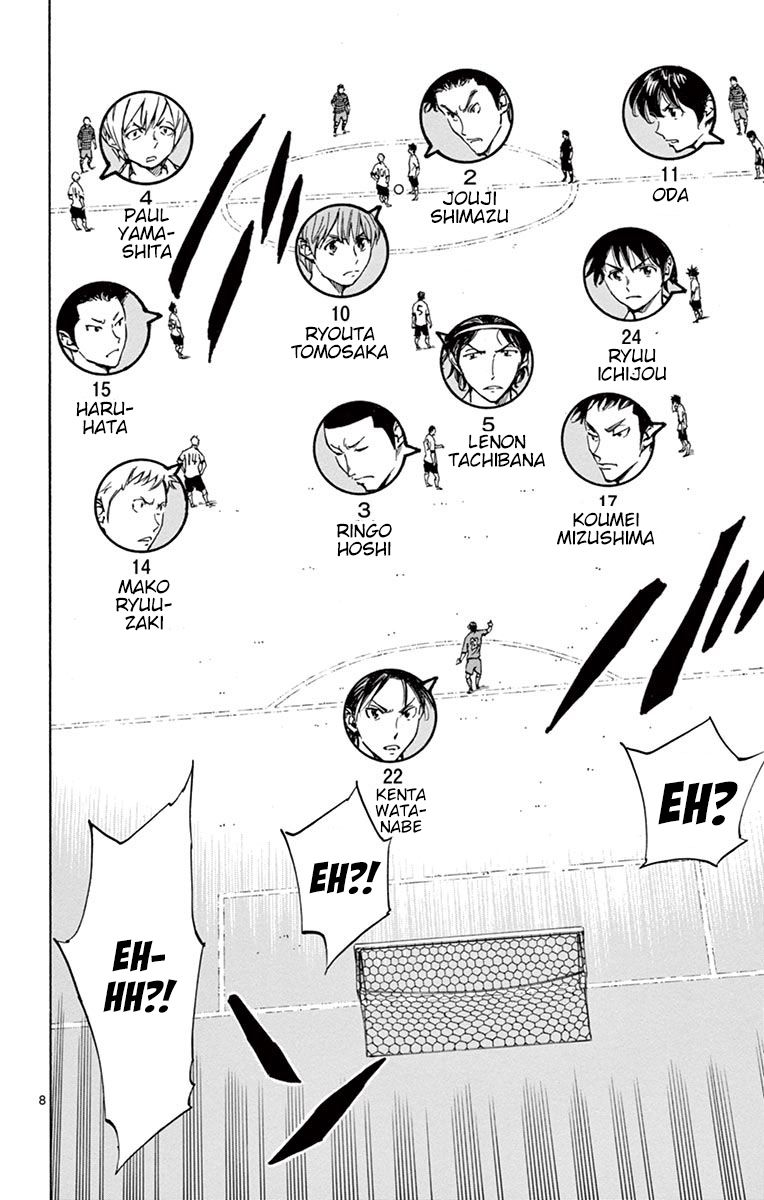 Page 9 of Chapter 220
