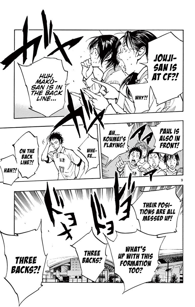 Page 10 of Chapter 220
