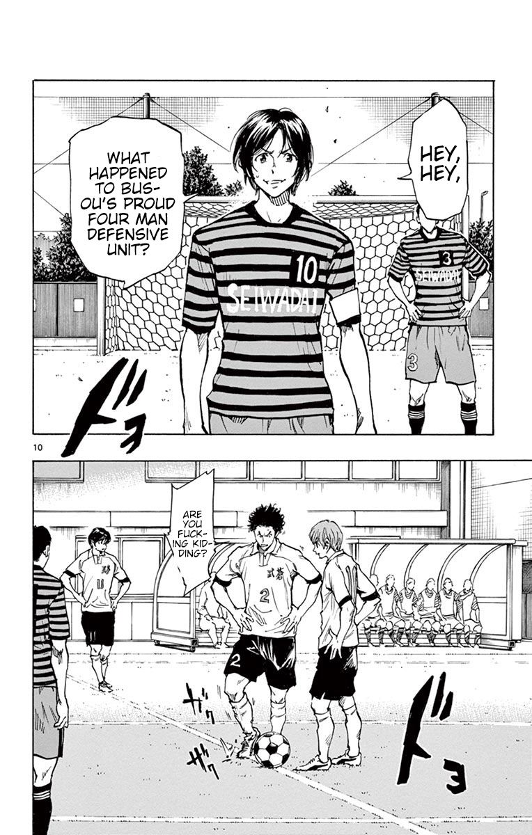 Page 11 of Chapter 220