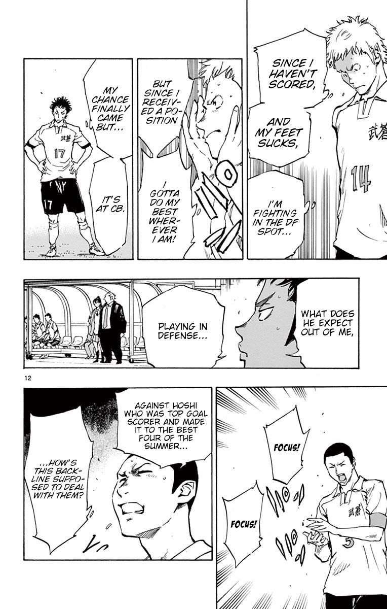 Page 13 of Chapter 220