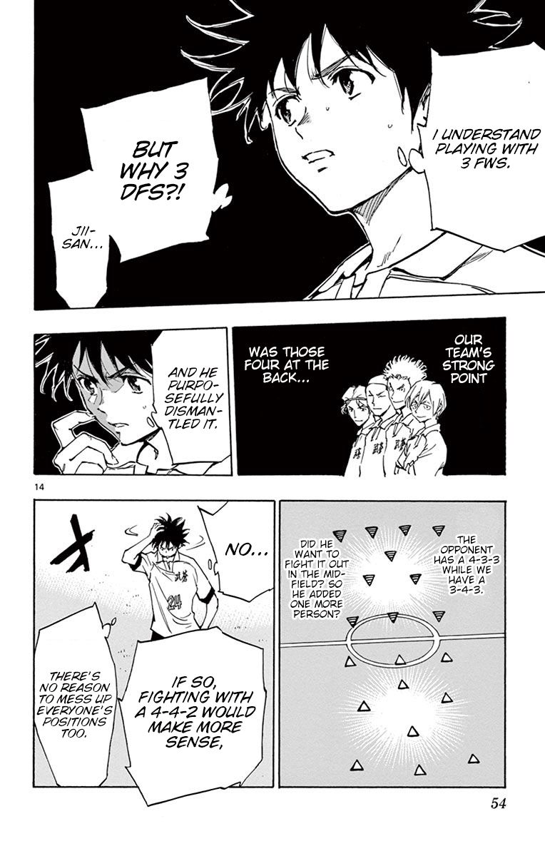Page 15 of Chapter 220