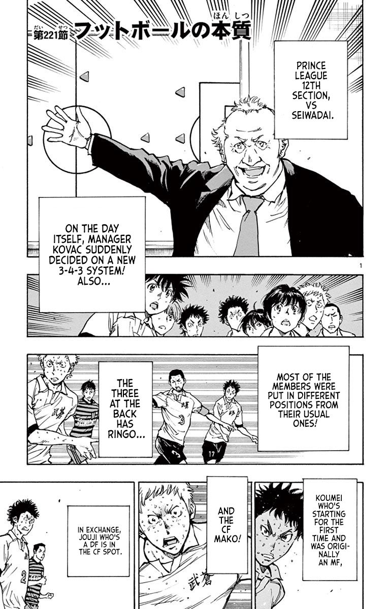 Page 1 of Chapter 221