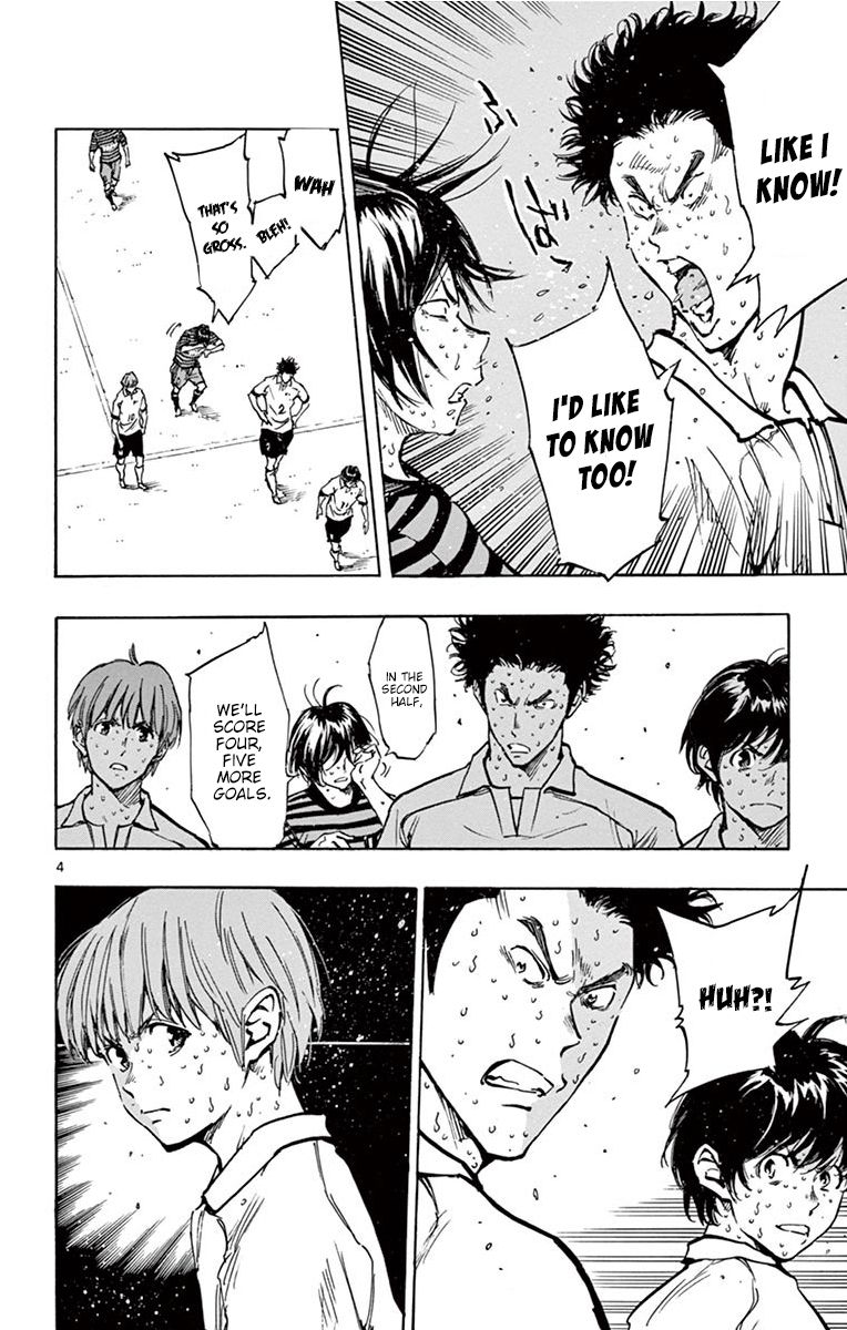 Page 4 of Chapter 221