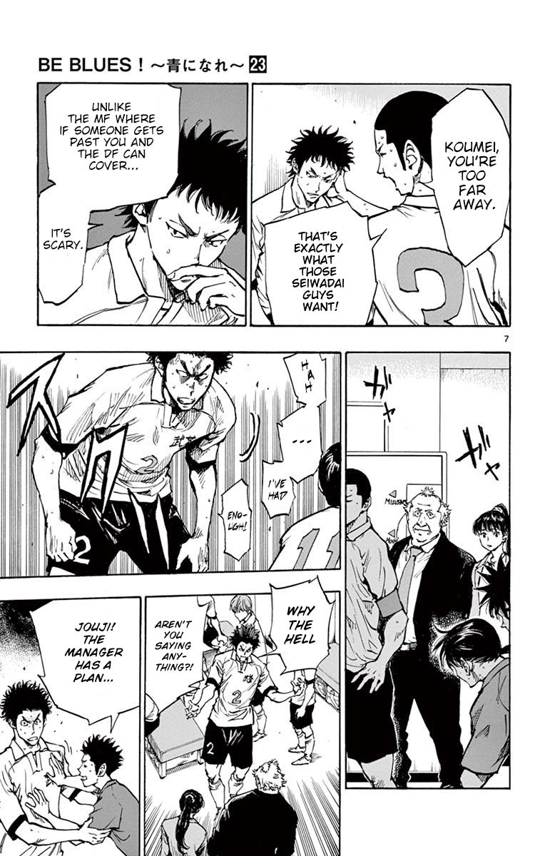Page 7 of Chapter 221