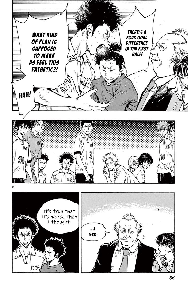 Page 8 of Chapter 221