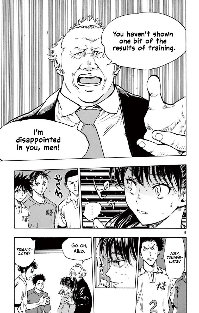 Page 9 of Chapter 221
