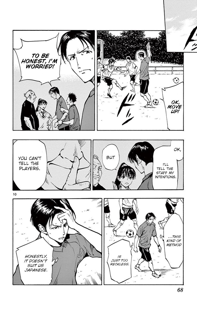 Page 10 of Chapter 221