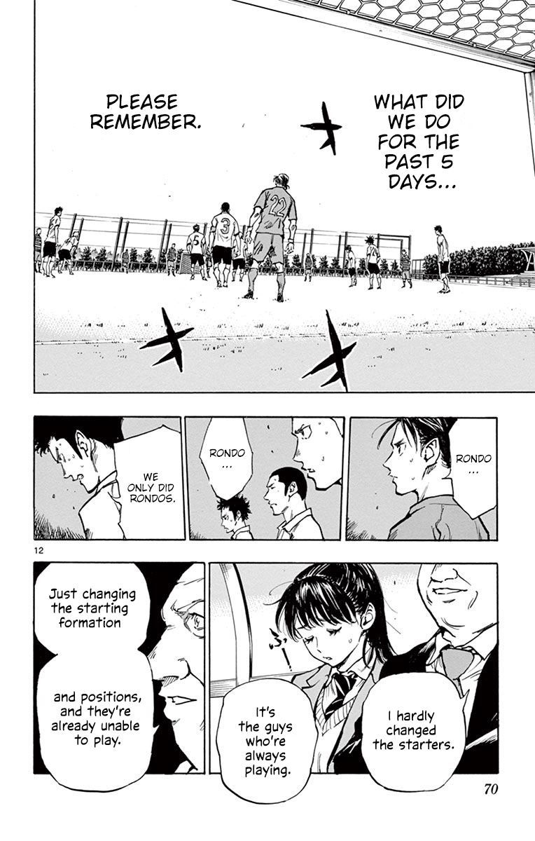 Page 12 of Chapter 221