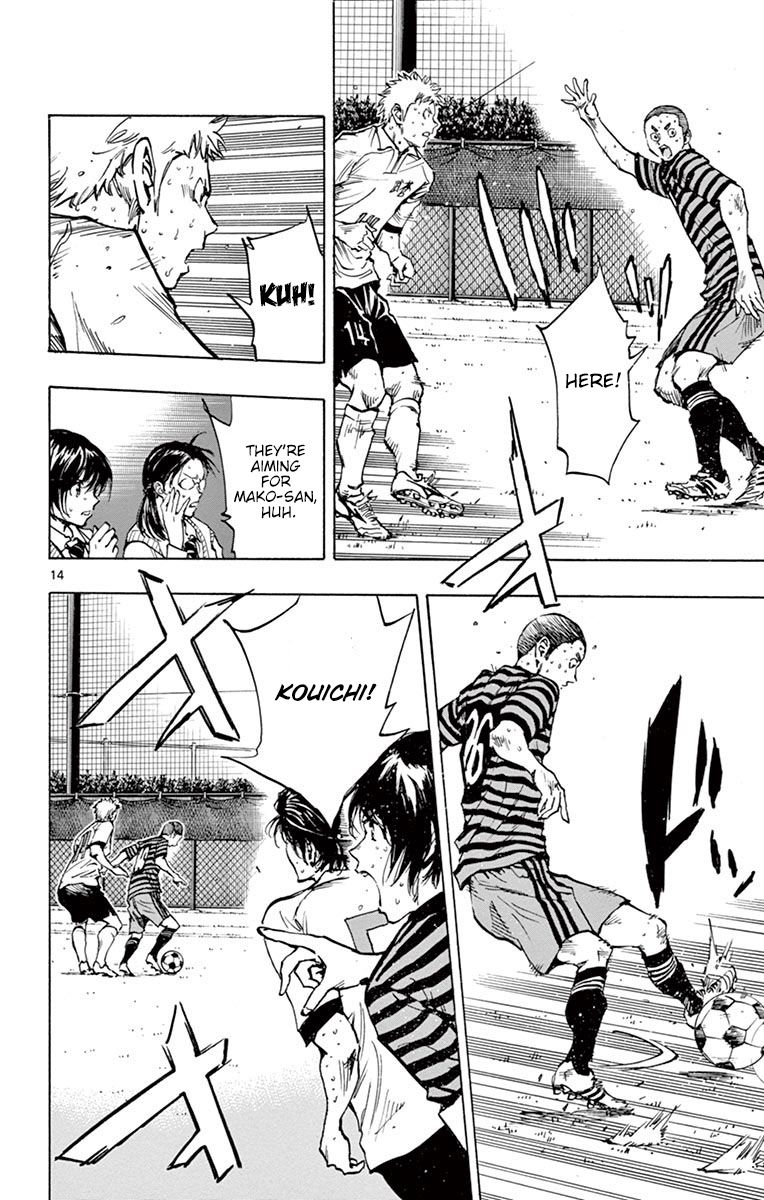 Page 14 of Chapter 221