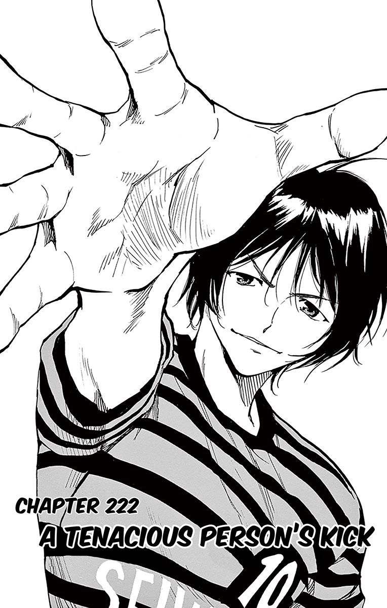 Page 1 of Chapter 222
