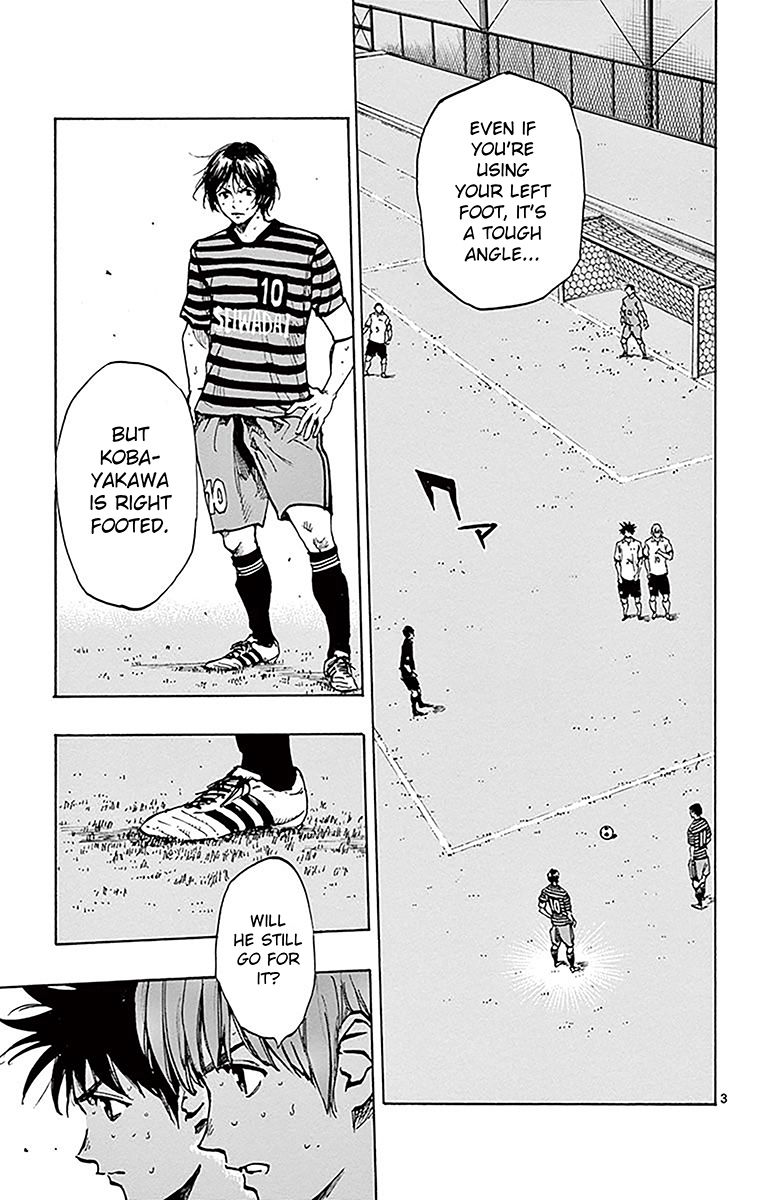 Page 3 of Chapter 222