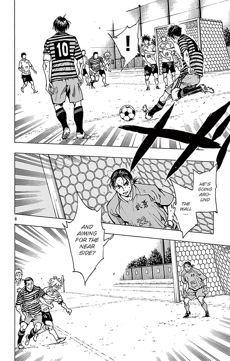 Page 6 of Chapter 222