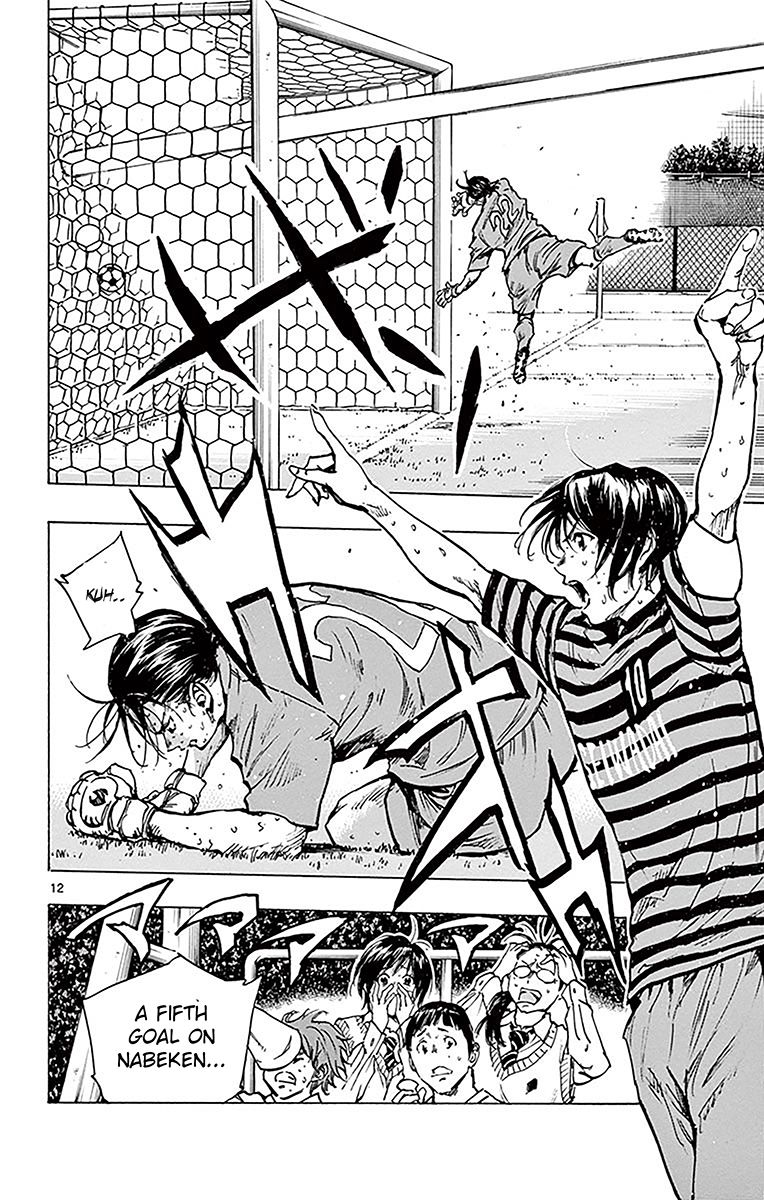 Page 12 of Chapter 222
