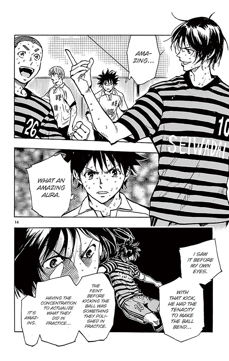 Page 14 of Chapter 222