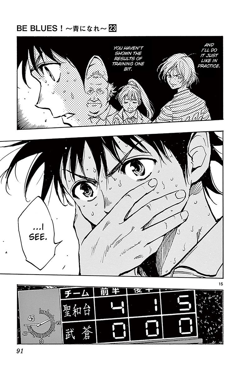 Page 15 of Chapter 222