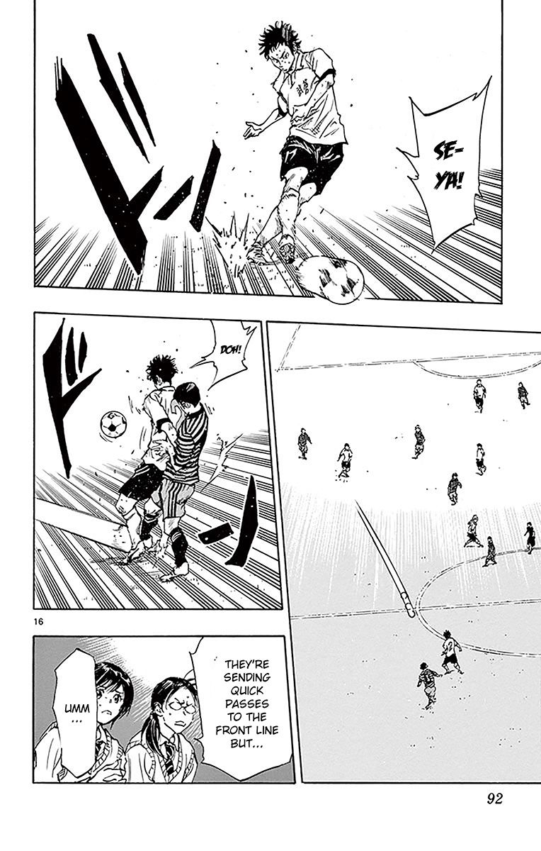 Page 16 of Chapter 222