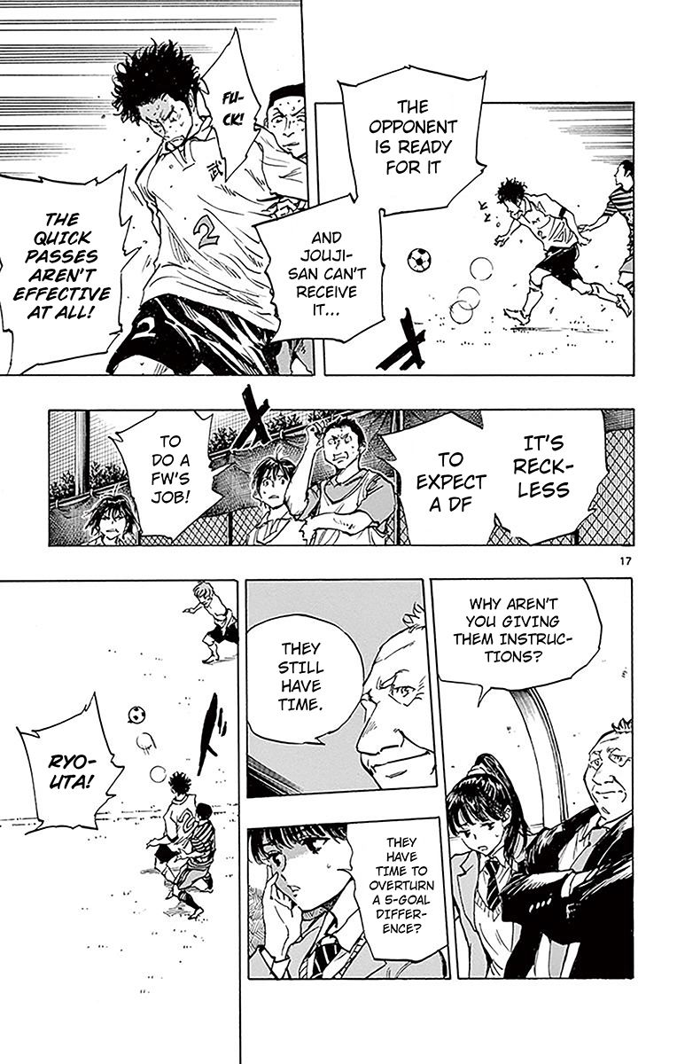 Page 17 of Chapter 222