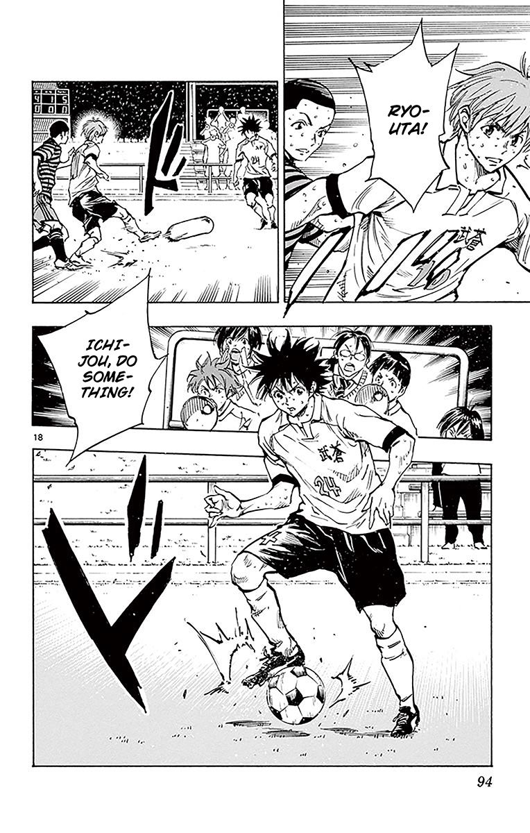 Page 18 of Chapter 222