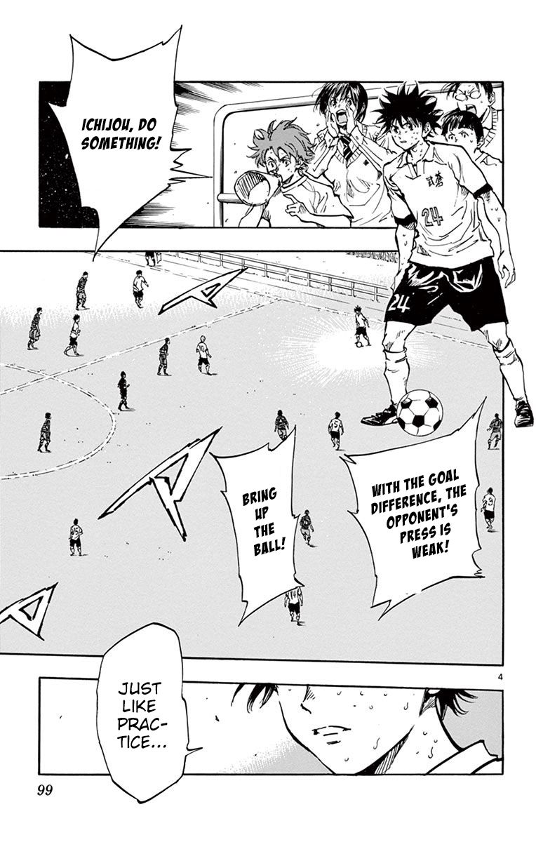 Page 3 of Chapter 223
