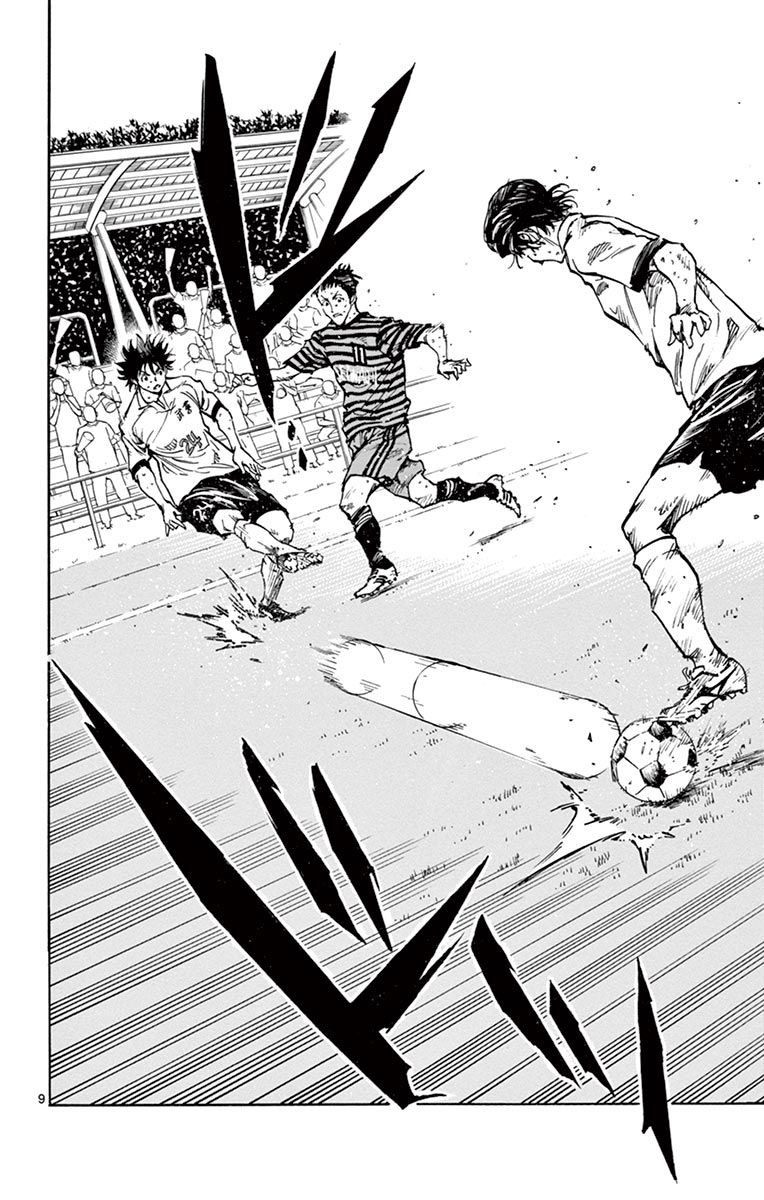 Page 8 of Chapter 223
