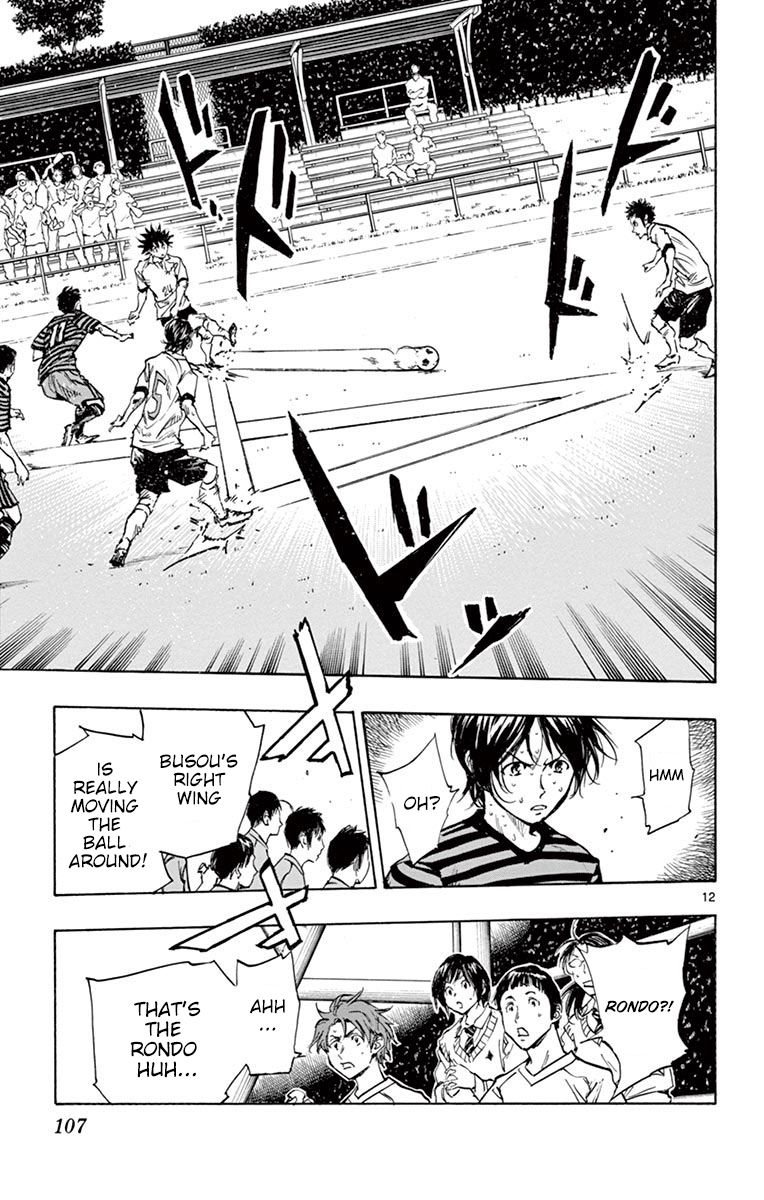 Page 11 of Chapter 223
