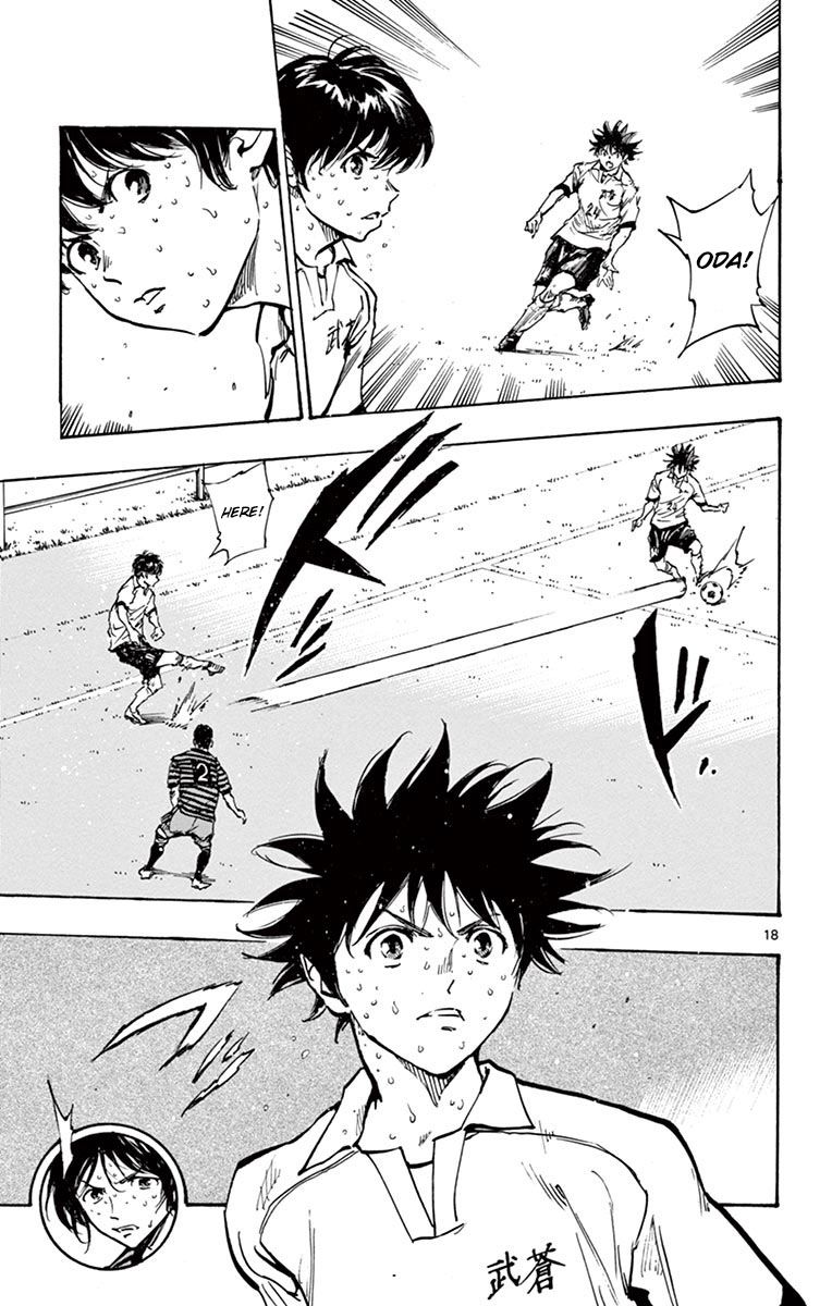Page 17 of Chapter 223