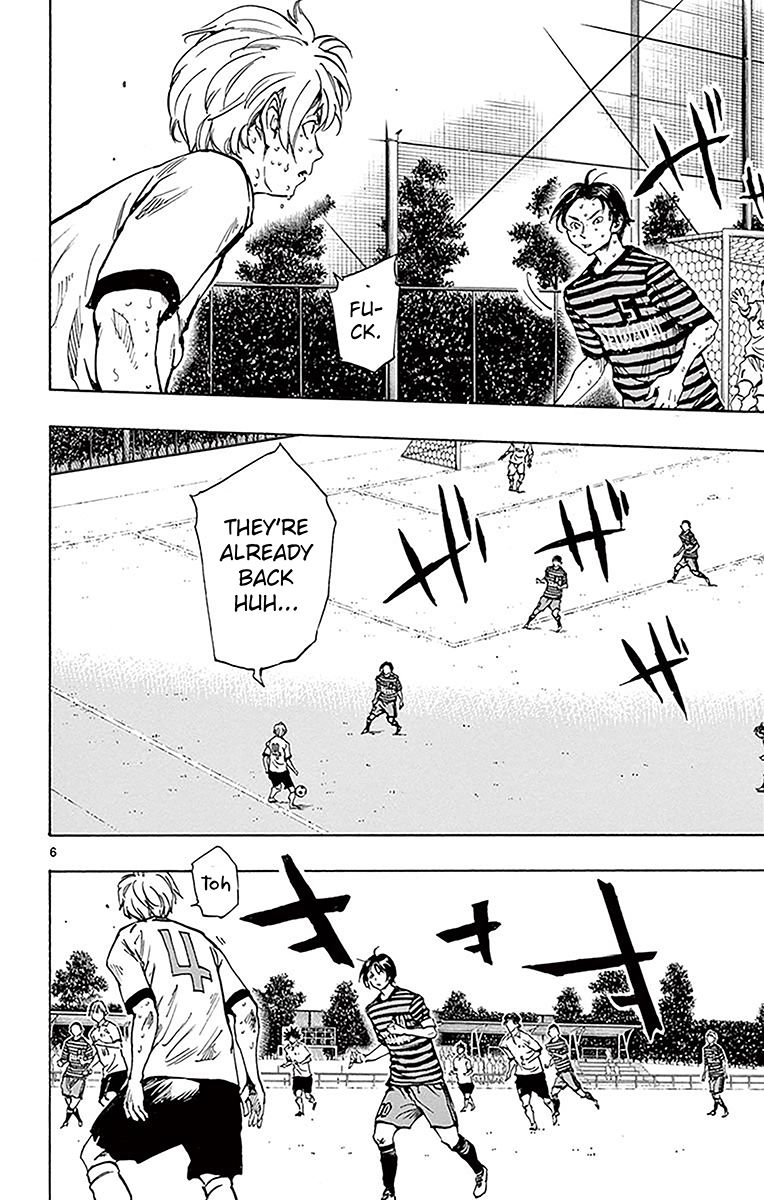 Page 5 of Chapter 224