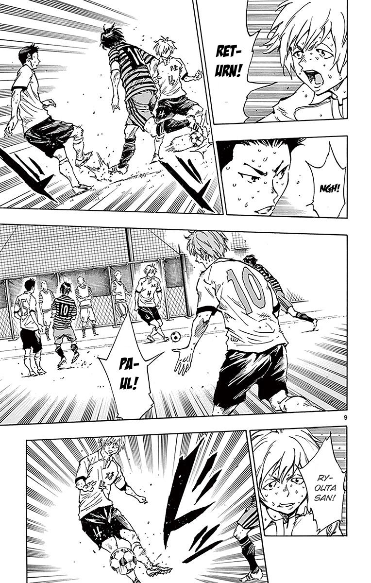Page 8 of Chapter 224