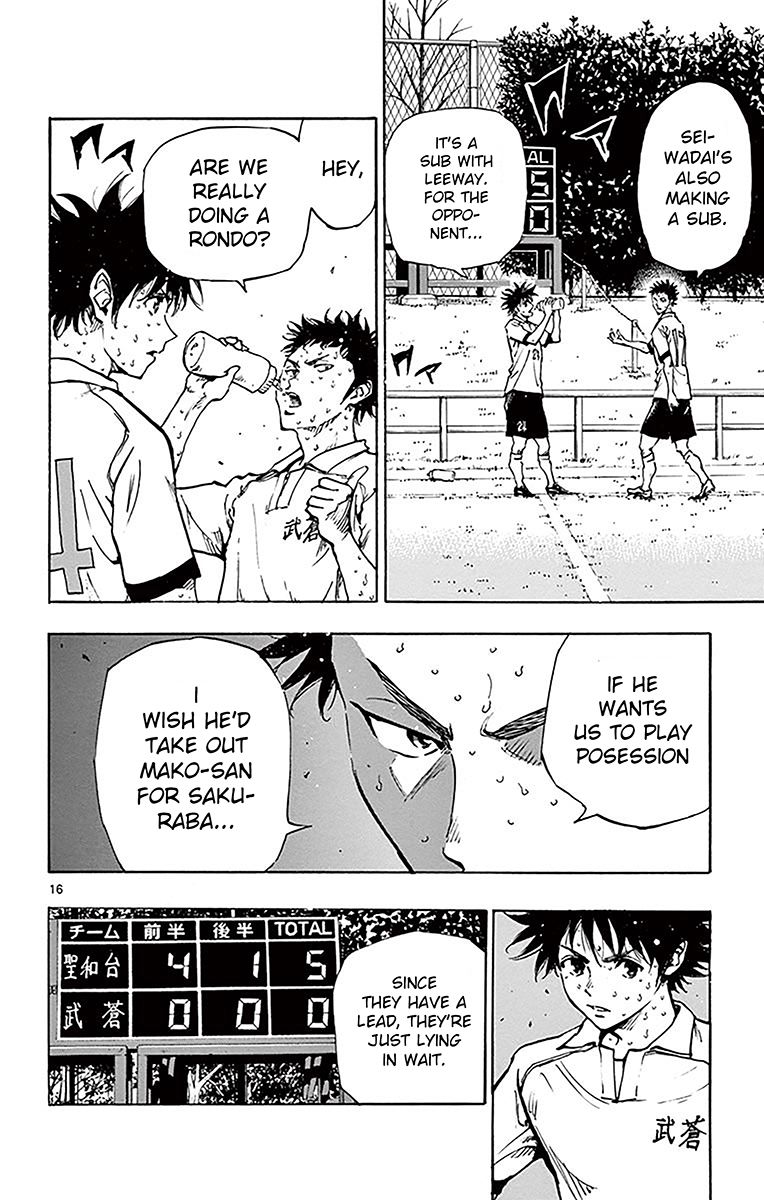 Page 15 of Chapter 224