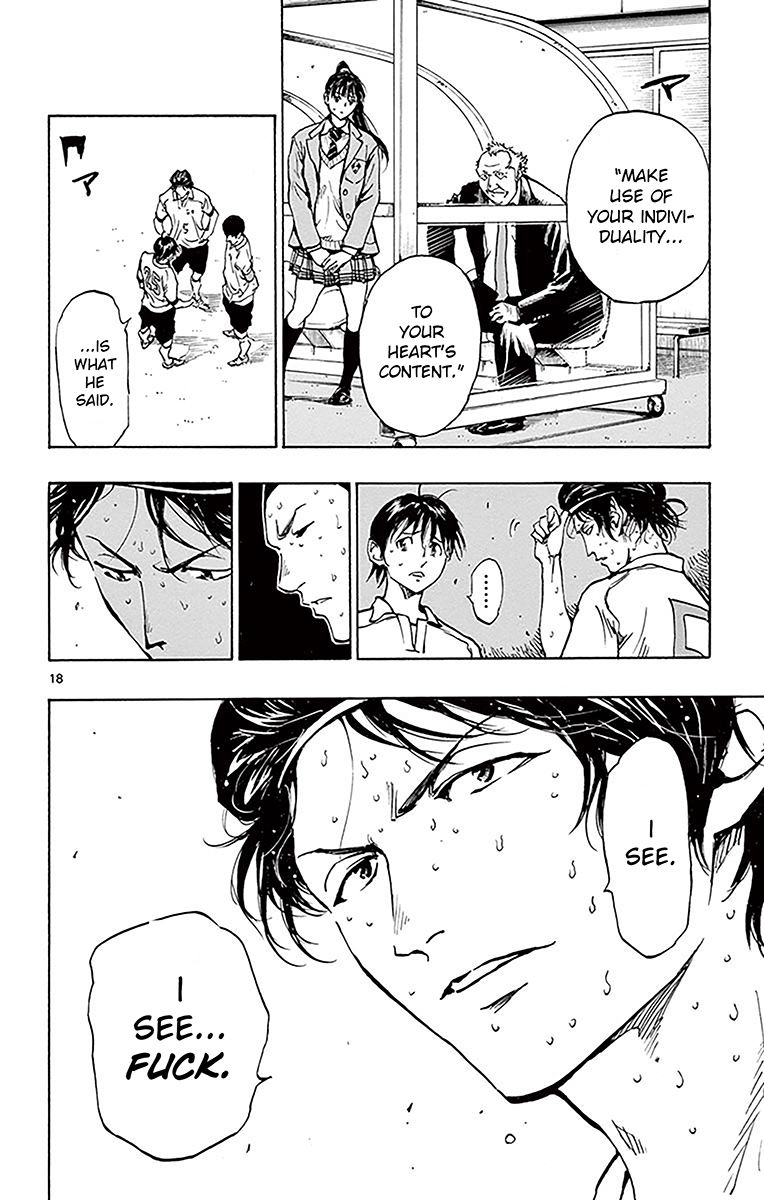 Page 17 of Chapter 224