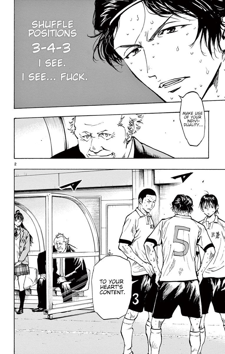 Page 2 of Chapter 225