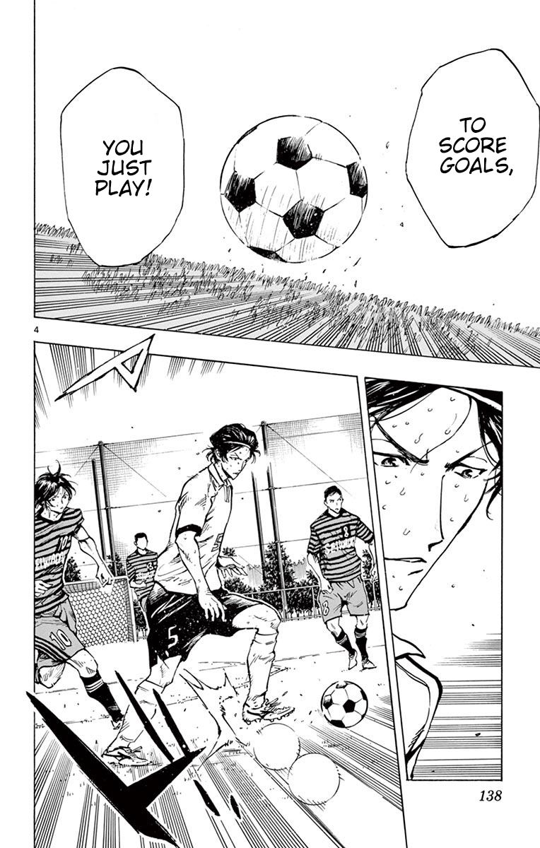 Page 4 of Chapter 225