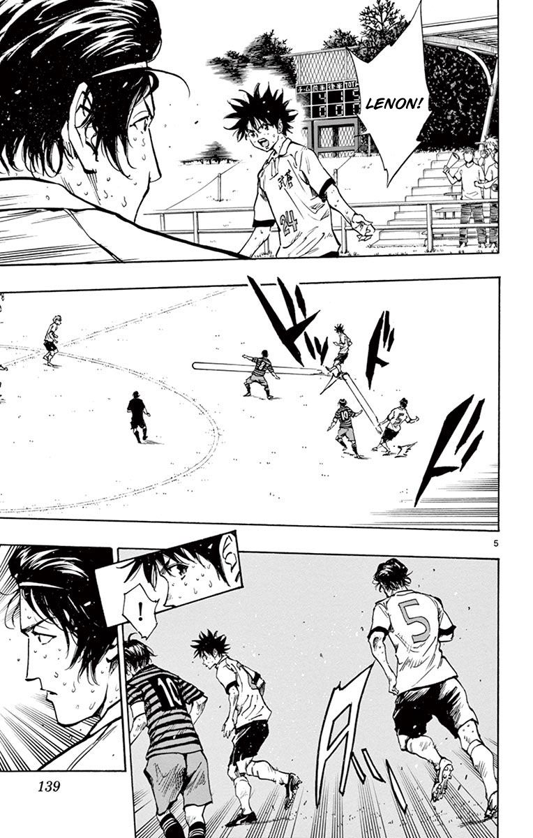 Page 5 of Chapter 225
